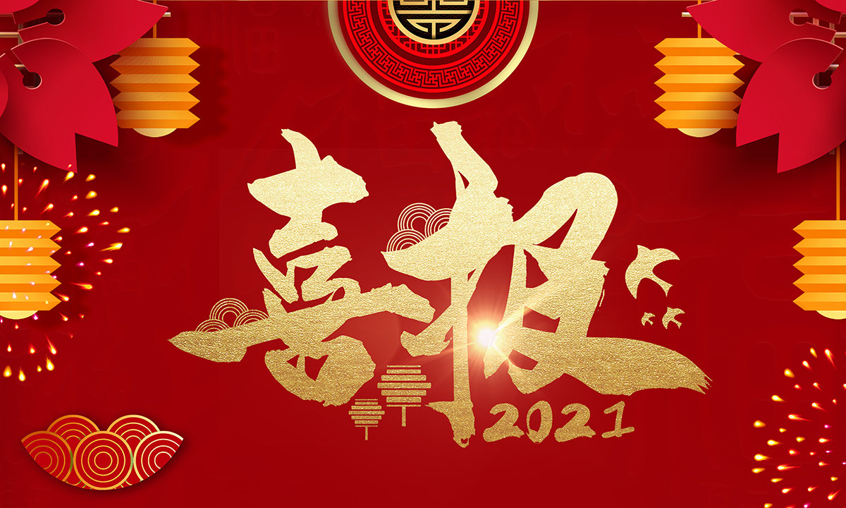 J9集团-国际站最新官网