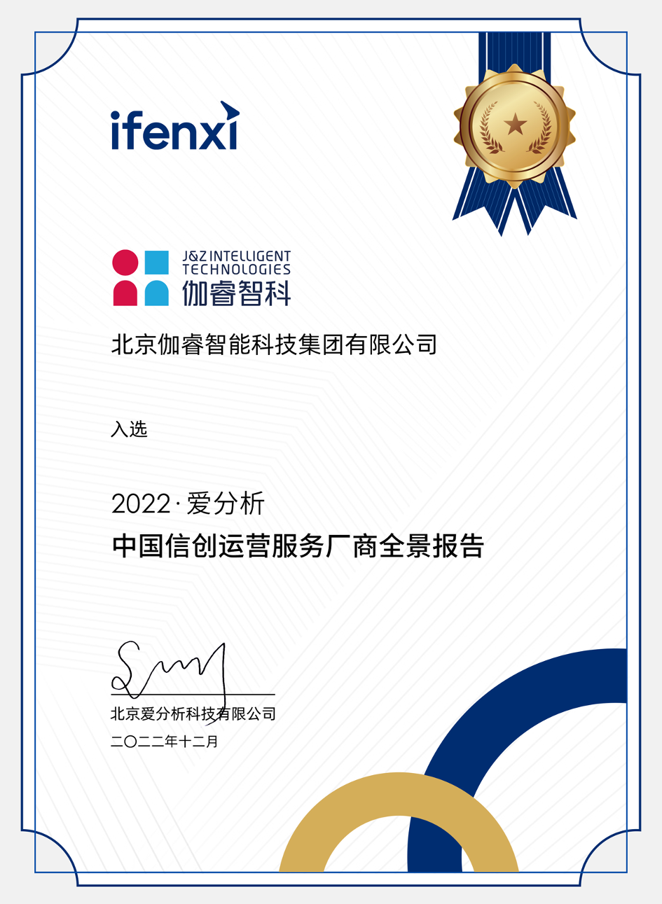 J9集团-国际站最新官网