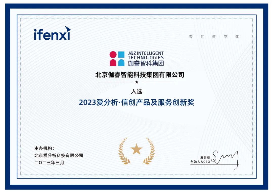 J9集团-国际站最新官网