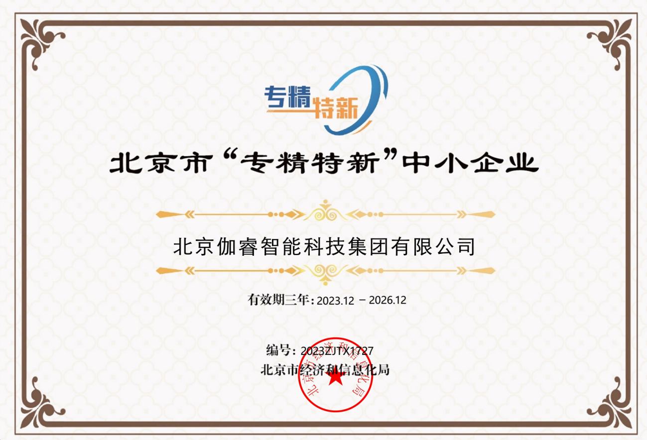 J9集团-国际站最新官网